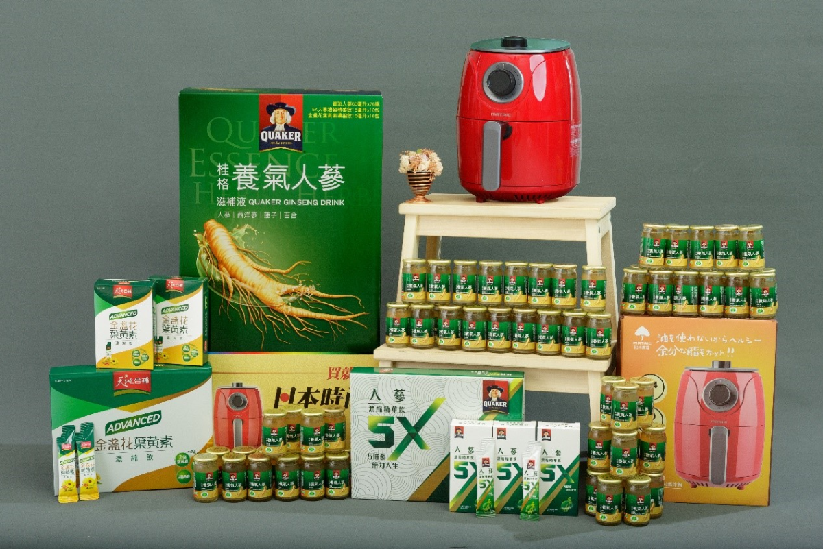 2021買桂格養氣人蔘新春限定組 送健康時尚家電 全家團聚過好年 2021買桂格養氣人蔘新春限定組 送健康時尚家電 全家團聚過好年