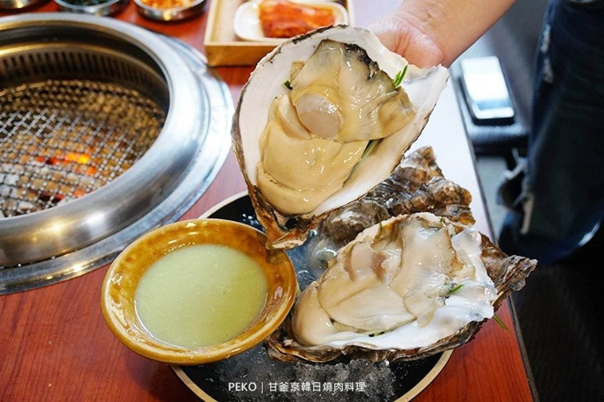 3願望1次get!「甘釜京」韓式料理及烤肉、日式燒肉通包,必點巨無霸生蠔、噴火雞翅 3願望1次get!「甘釜京」韓式料理及烤肉、日式燒肉通包,必點巨無霸生蠔、噴火雞翅