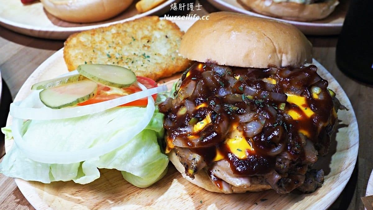 凌晨吃得到!美式餐廳22種邪惡系漢堡,老饕推薦小農花生醬培根、黯然銷魂堡 凌晨吃得到!美式餐廳22種邪惡系漢堡,老饕推薦小農花生醬培根、黯然銷魂堡