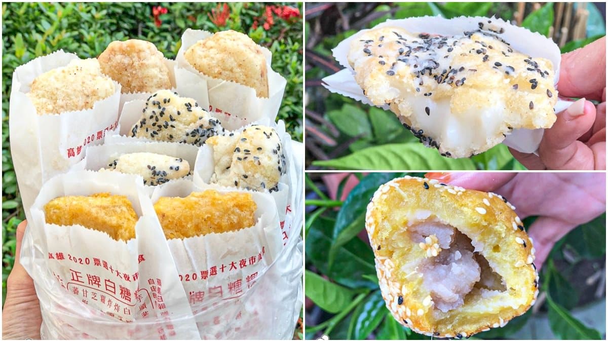 想吃先拿號碼牌!高雄60年白糖粿Q軟香甜,現炸番薯芋頭、芝麻球用料超滿
