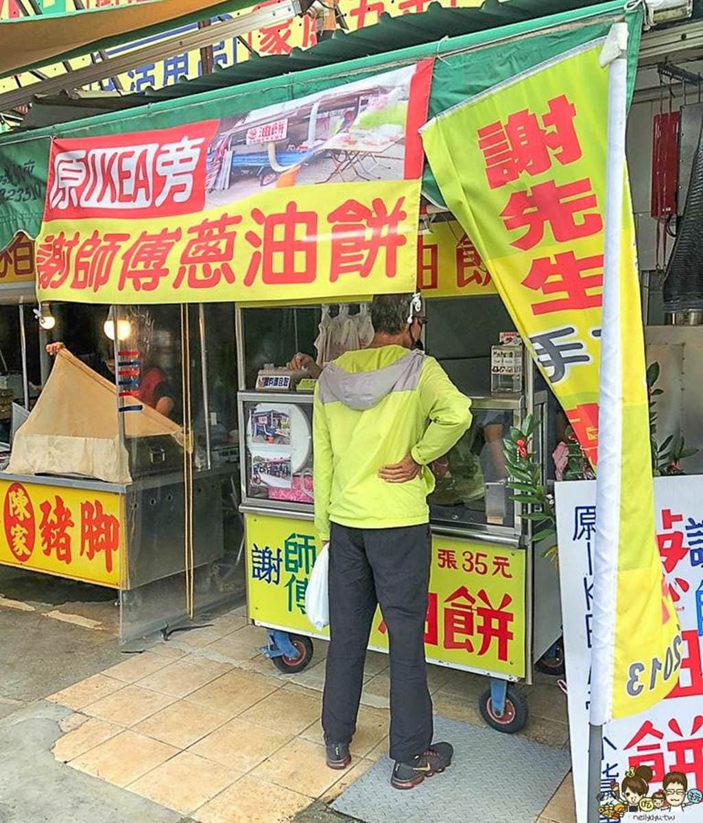 從發財車變攤位!超人氣蔥油餅可要求酥脆度,趁熱撒上胡椒鹽更對味 從發財車變攤位!超人氣蔥油餅可要求酥脆度,趁熱撒上胡椒鹽更對味
