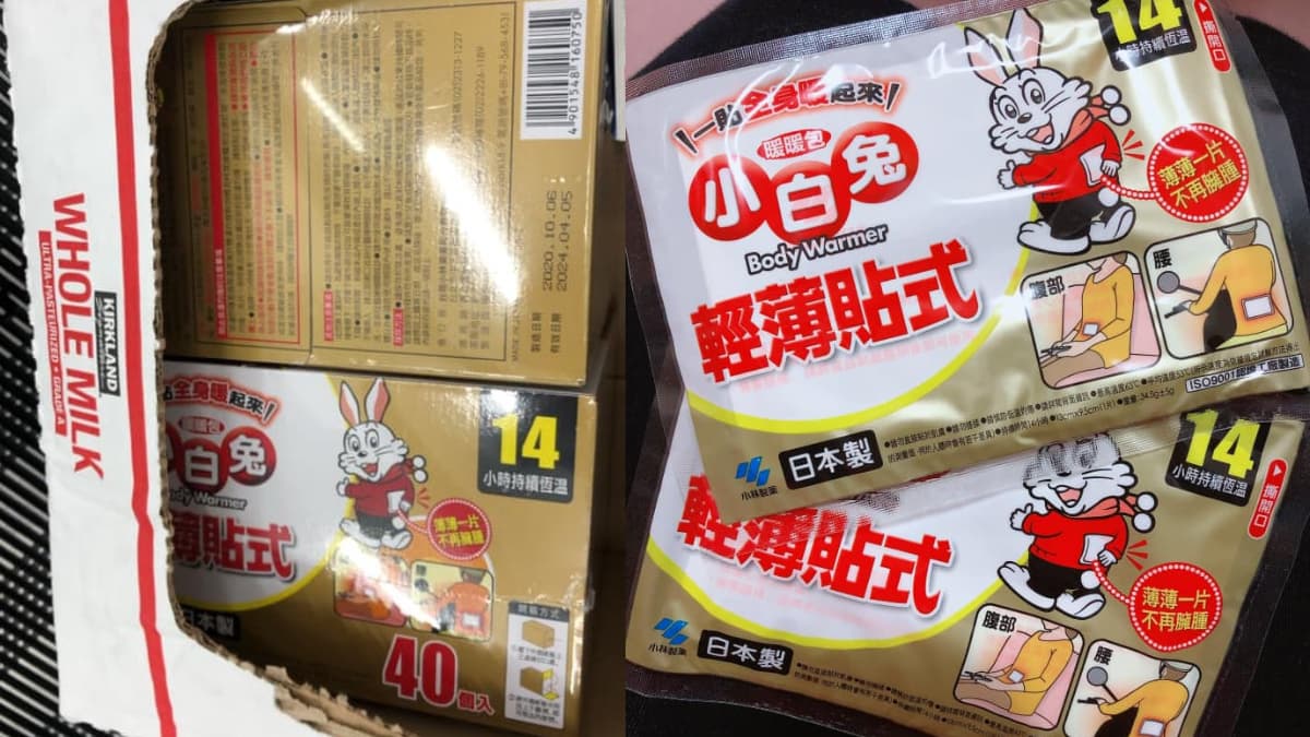 暖暖包之亂!好市多「小白兔暖暖包」一上架就被掃空,一片暖暖包平均不到10元