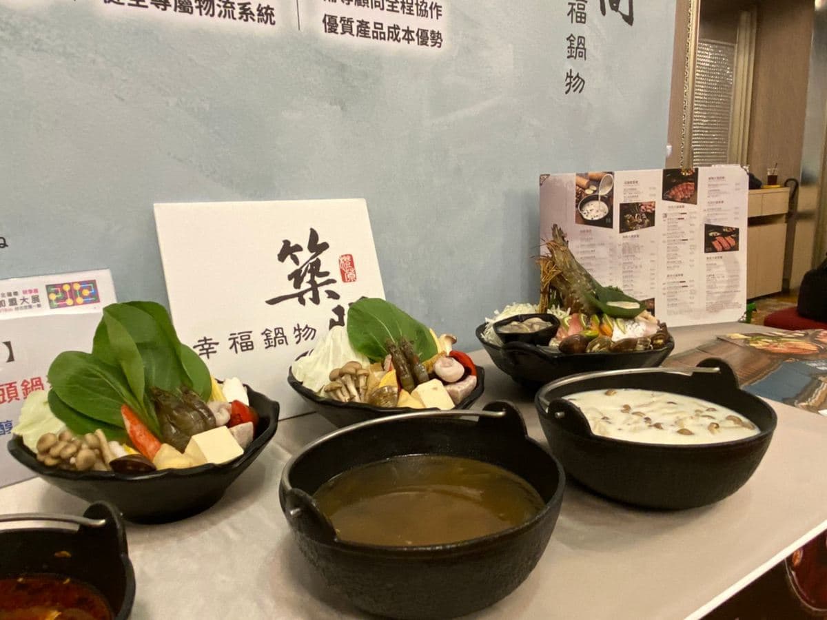 免費索票!年度最大餐飲連鎖加盟展2月開跑,狂吃超過30種美食不用錢 免費索票!年度最大餐飲連鎖加盟展2月開跑,狂吃超過30種美食不用錢