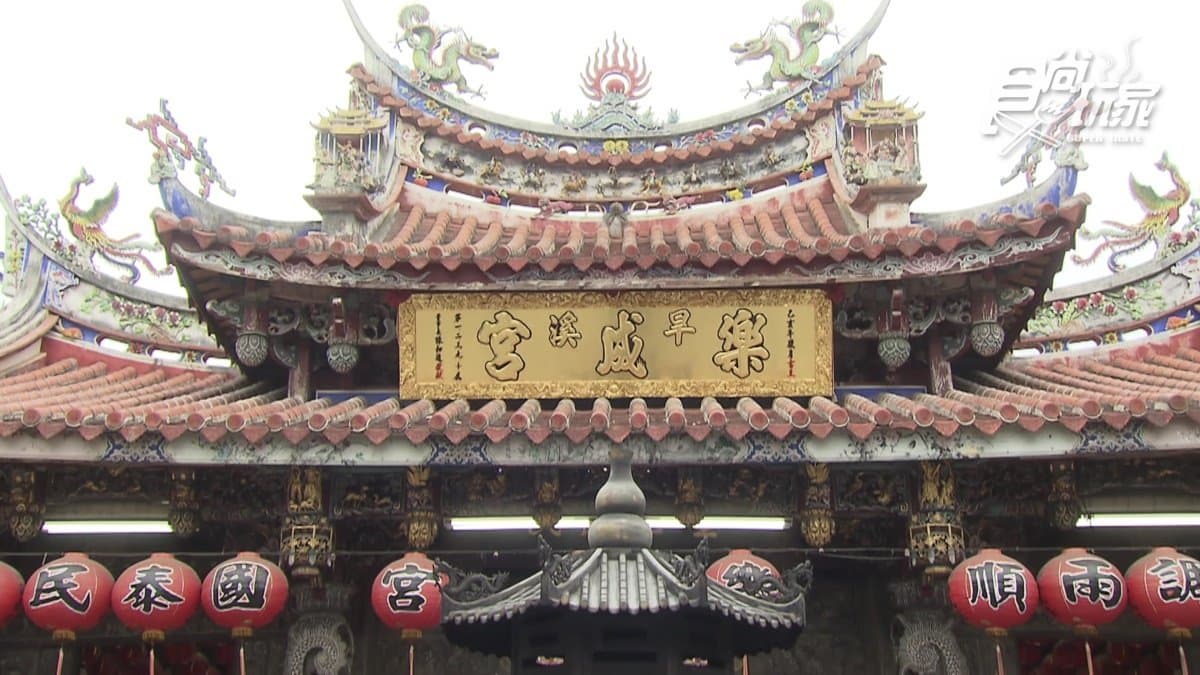 旱溪樂成宮 img