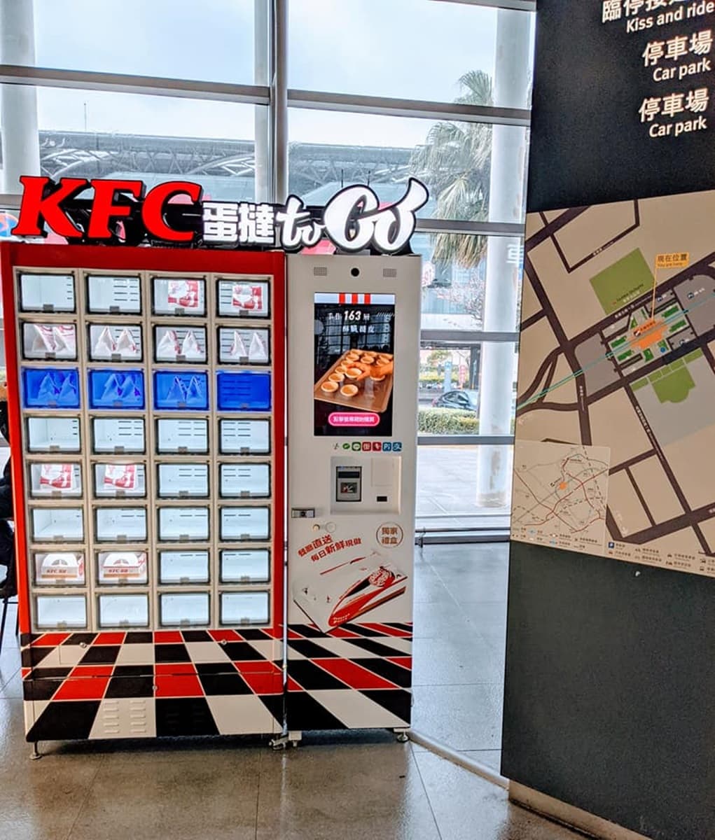 全台首座「蛋撻販賣機」在這裡!每個35元拿到還「熱熱的」,想吃免排隊一按就有 全台首座「蛋撻販賣機」在這裡!每個35元拿到還「熱熱的」,想吃免排隊一按就有