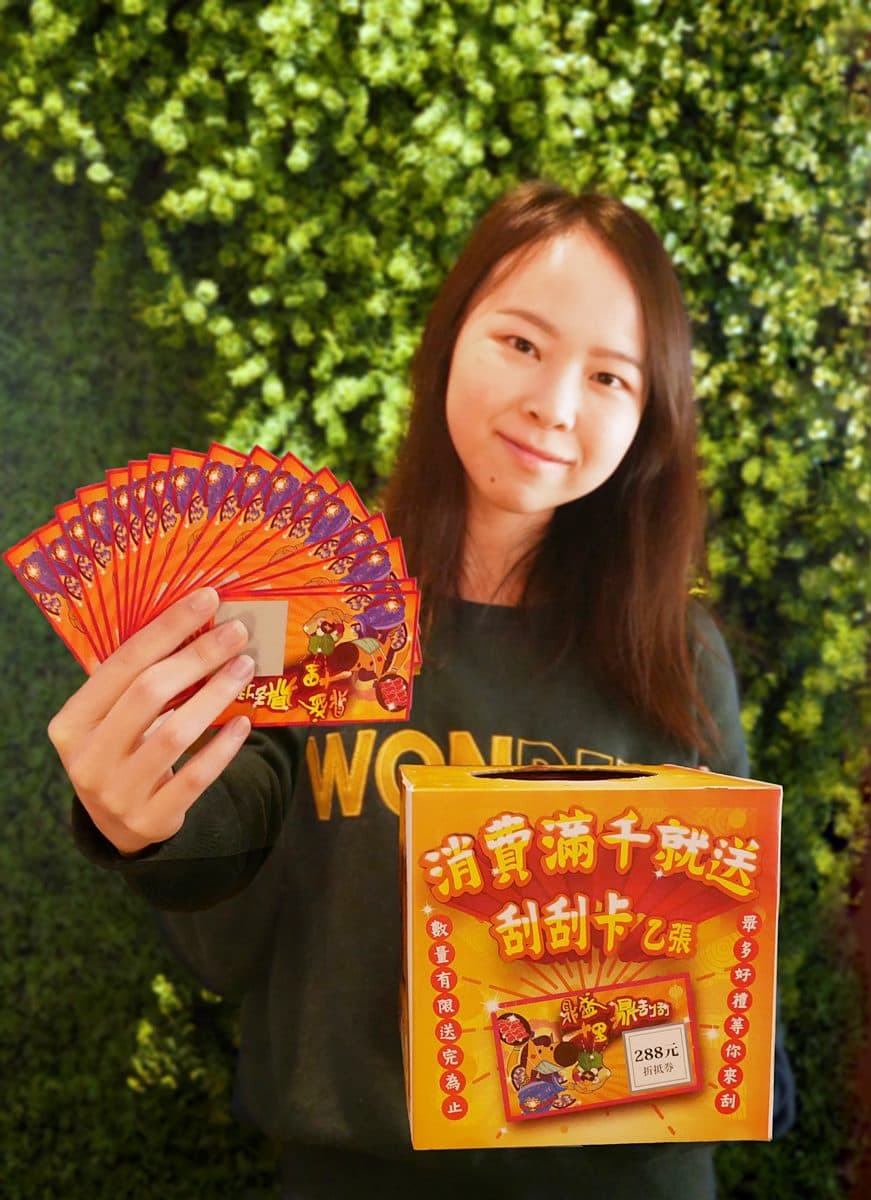 吃火鍋慶生啦!千葉新品牌「鼎盛十里」推2月壽星幾歲就送幾隻蝦,滿額再送食材刮刮券 吃火鍋慶生啦!千葉新品牌「鼎盛十里」推2月壽星幾歲就送幾隻蝦,滿額再送食材刮刮券