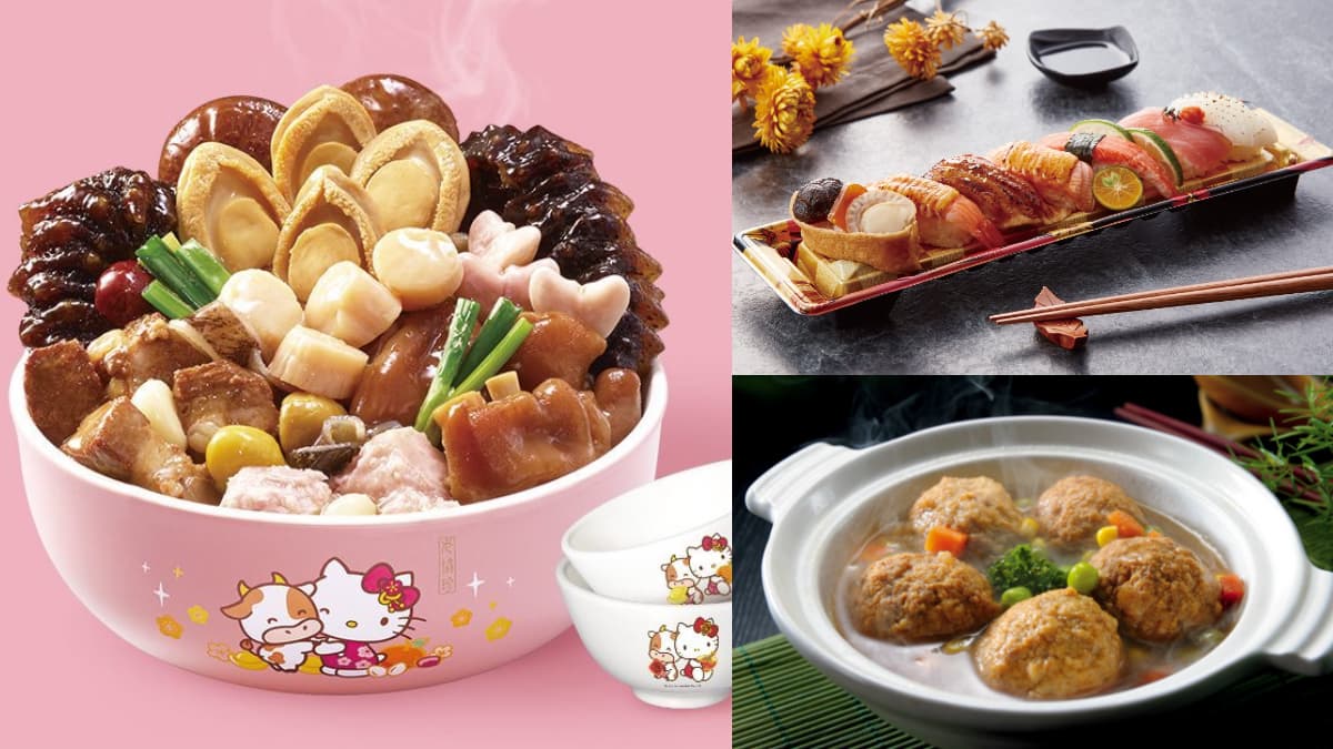 2021超澎派6大年菜!Hello Kitty佛跳牆必吃,壽司餐盒海陸一次擁有