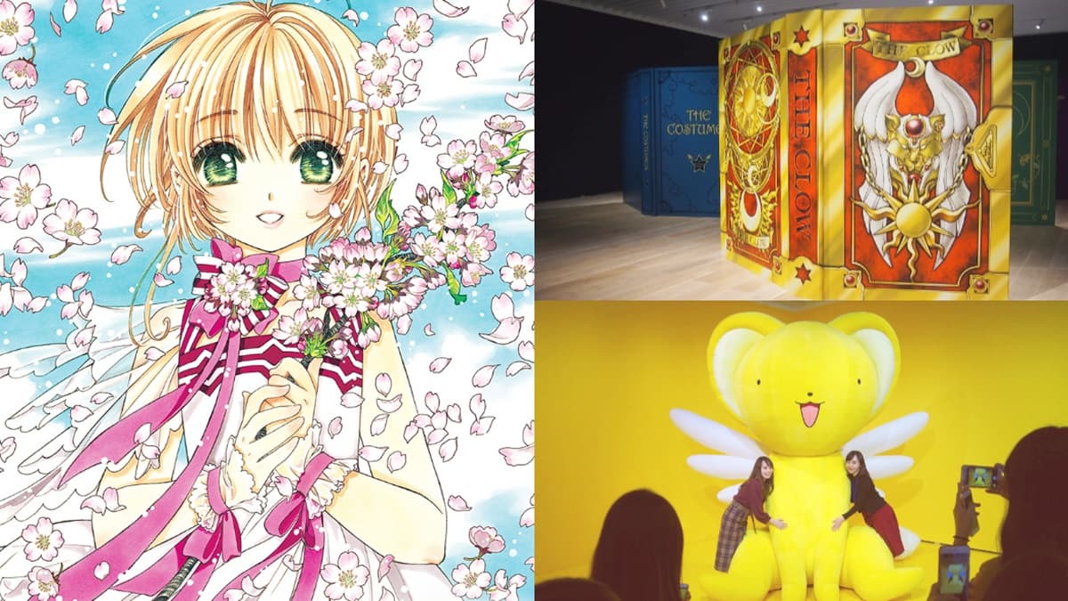 封印真的解除了!日本《庫洛魔法使特展》這時首登台,巨大小可、200件複製原畫都有