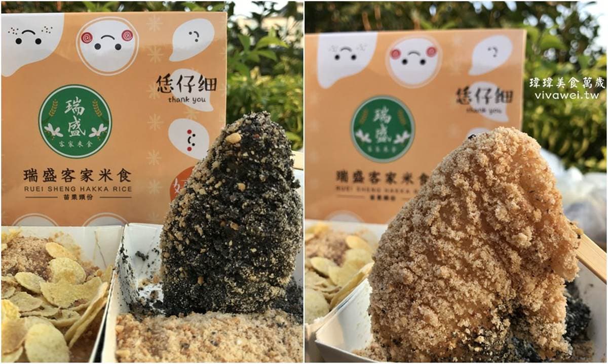 內用還要外帶!苗栗傳承三代客家米食,必吃煉乳玉米脆片燒麻糬、熝湯匙 內用還要外帶!苗栗傳承三代客家米食,必吃煉乳玉米脆片燒麻糬、熝湯匙