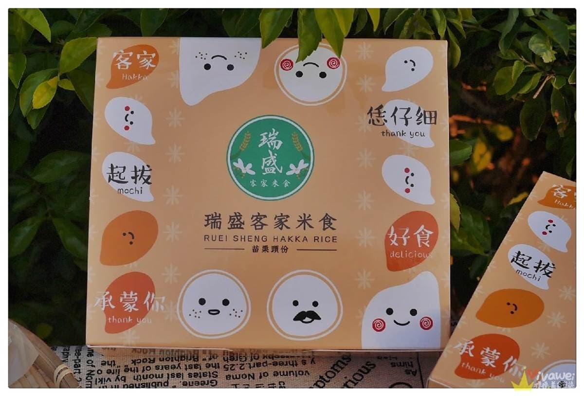 內用還要外帶!苗栗傳承三代客家米食,必吃煉乳玉米脆片燒麻糬、熝湯匙 內用還要外帶!苗栗傳承三代客家米食,必吃煉乳玉米脆片燒麻糬、熝湯匙