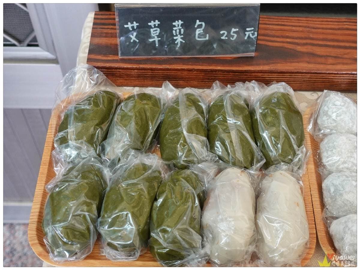 內用還要外帶!苗栗傳承三代客家米食,必吃煉乳玉米脆片燒麻糬、熝湯匙 內用還要外帶!苗栗傳承三代客家米食,必吃煉乳玉米脆片燒麻糬、熝湯匙