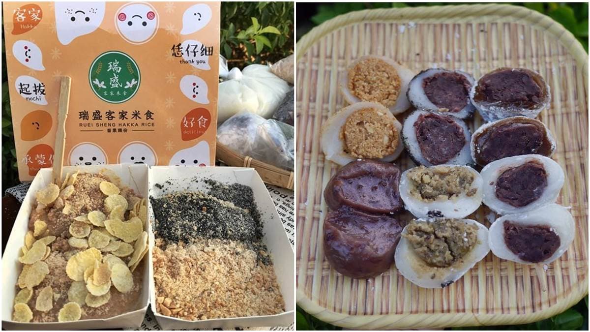 內用還要外帶!苗栗傳承三代客家米食,必吃煉乳玉米脆片燒麻糬、熝湯匙