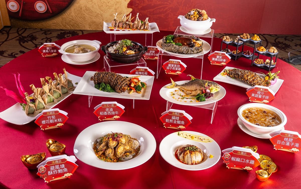 全台30家飯店「外帶年菜」看這篇!牛年必吃牛料理、放大版佛跳牆、比利時湯鍋帶回家 全台30家飯店「外帶年菜」看這篇!牛年必吃牛料理、放大版佛跳牆、比利時湯鍋帶回家