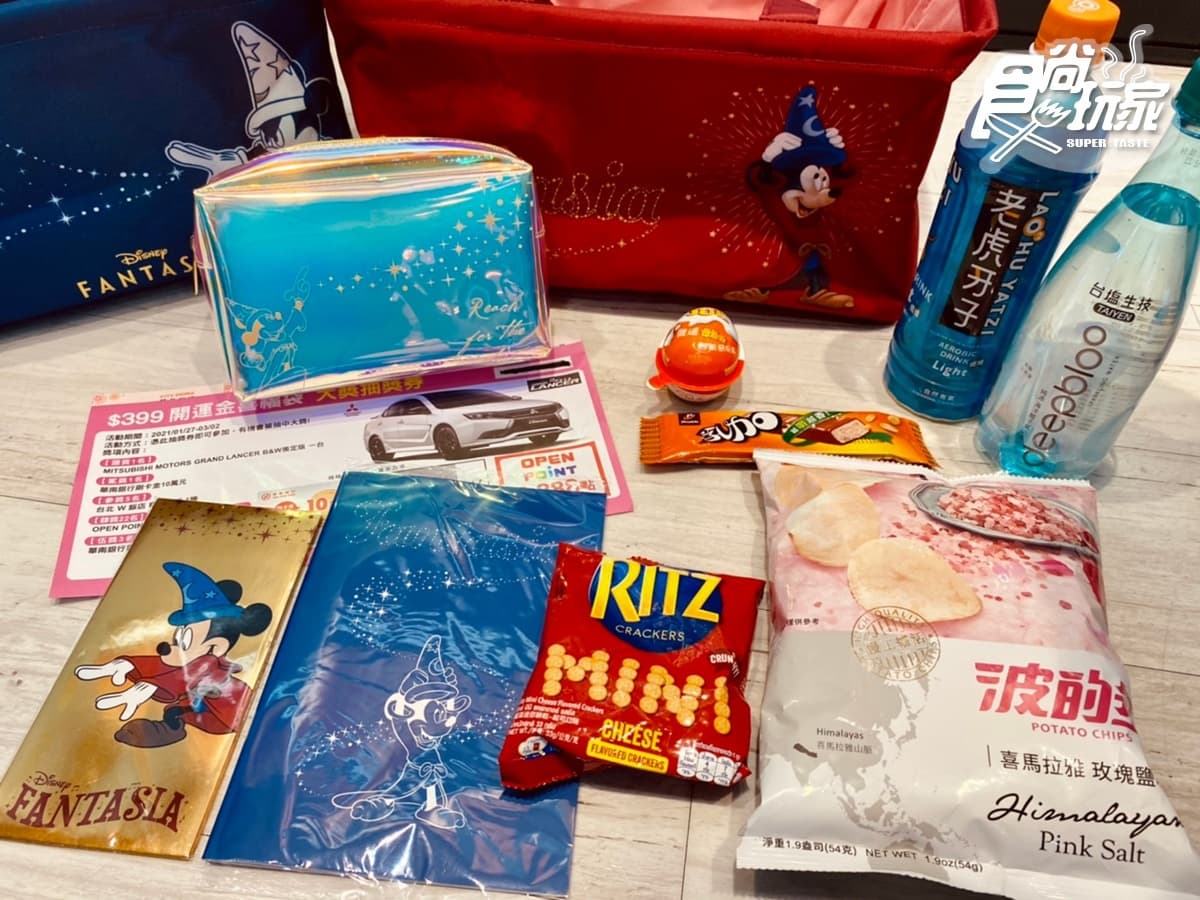 「7-11春節福袋」準備搶!Kitty、米奇、角落小夥伴3價位set,超狂商品+優惠券破千再抽大獎 「7-11春節福袋」準備搶!Kitty、米奇、角落小夥伴3價位set,超狂商品+優惠券破千再抽大獎