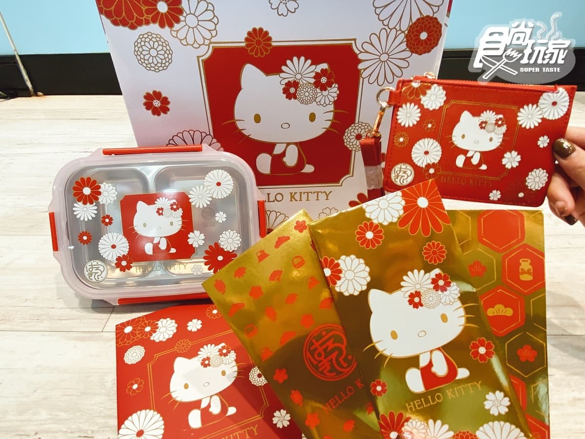 「7-11春節福袋」準備搶!Kitty、米奇、角落小夥伴3價位set,超狂商品+優惠券破千再抽大獎 「7-11春節福袋」準備搶!Kitty、米奇、角落小夥伴3價位set,超狂商品+優惠券破千再抽大獎
