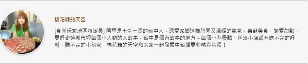 每天都排隊!台中超夯便當必點這3款:奶香黑胡椒豬排、外酥內嫩炸雞排、超入味爌肉 每天都排隊!台中超夯便當必點這3款:奶香黑胡椒豬排、外酥內嫩炸雞排、超入味爌肉