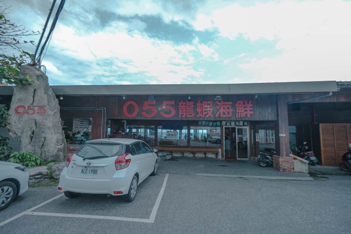 花蓮人的口袋名單!5間聚餐海產店新鮮澎派→第3家「麵館」吃得到龍蝦 花蓮人的口袋名單!5間聚餐海產店新鮮澎派→第3家「麵館」吃得到龍蝦