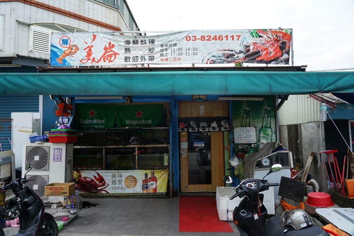 花蓮人的口袋名單!5間聚餐海產店新鮮澎派→第3家「麵館」吃得到龍蝦 花蓮人的口袋名單!5間聚餐海產店新鮮澎派→第3家「麵館」吃得到龍蝦