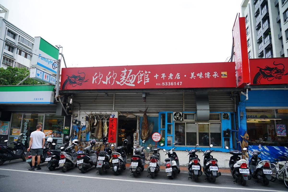 花蓮人的口袋名單!5間聚餐海產店新鮮澎派→第3家「麵館」吃得到龍蝦 花蓮人的口袋名單!5間聚餐海產店新鮮澎派→第3家「麵館」吃得到龍蝦