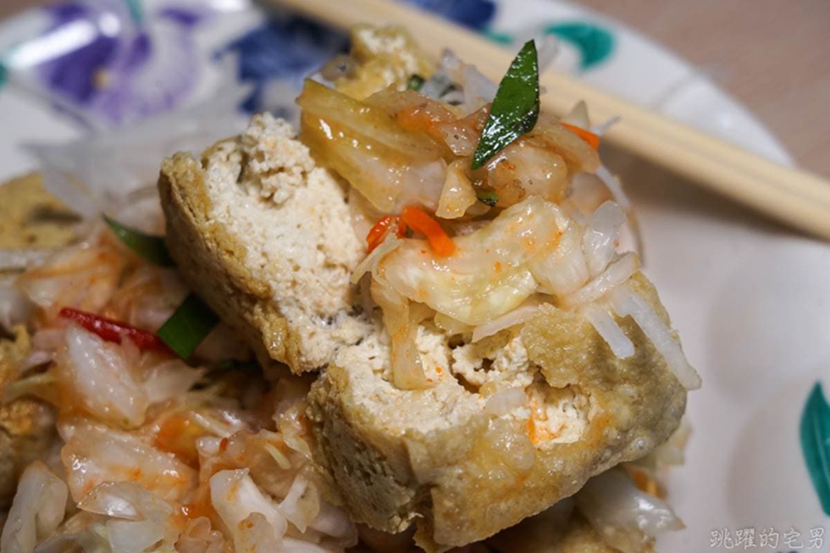 花蓮貨櫃屋美食+1!最夯臭豆腐外酥內嫩,搭九層塔、蘿蔔絲泡菜超對味 花蓮貨櫃屋美食+1!最夯臭豆腐外酥內嫩,搭九層塔、蘿蔔絲泡菜超對味