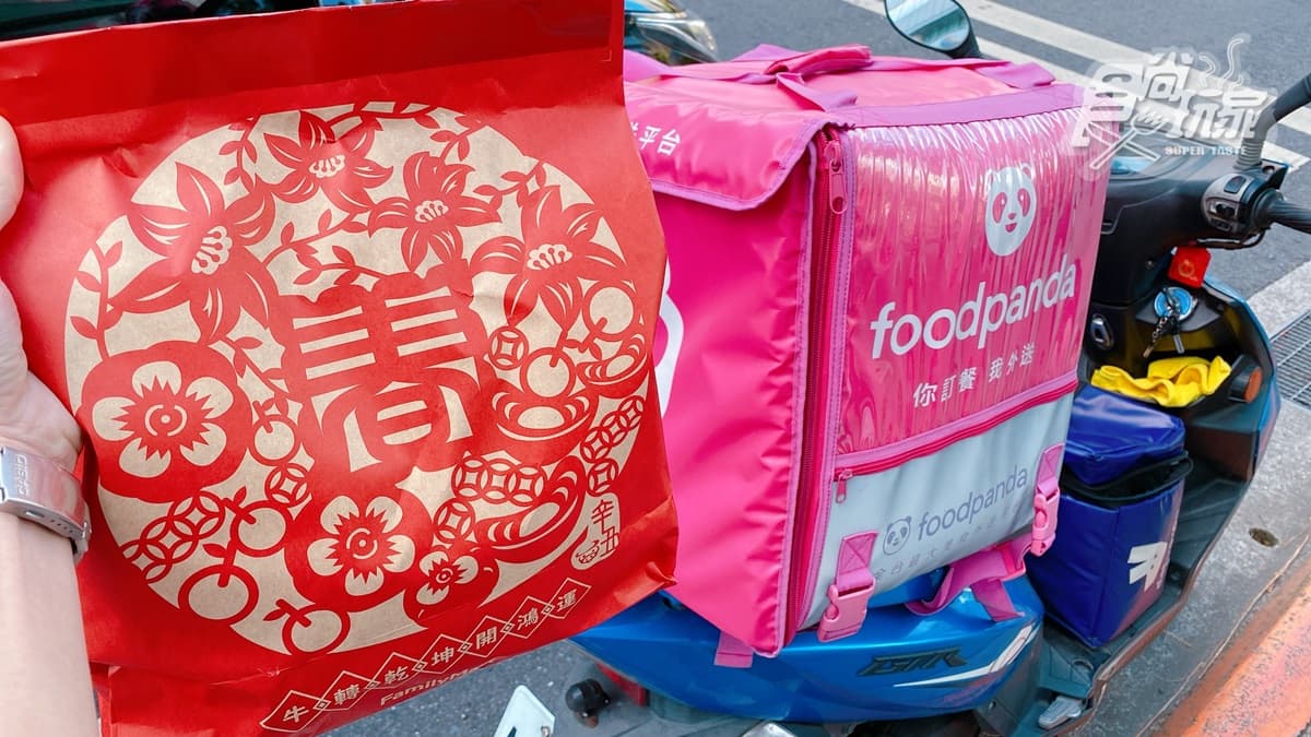 「全家福袋」只要100元!用foodpanda外送最高折150元,零食、賓士都有