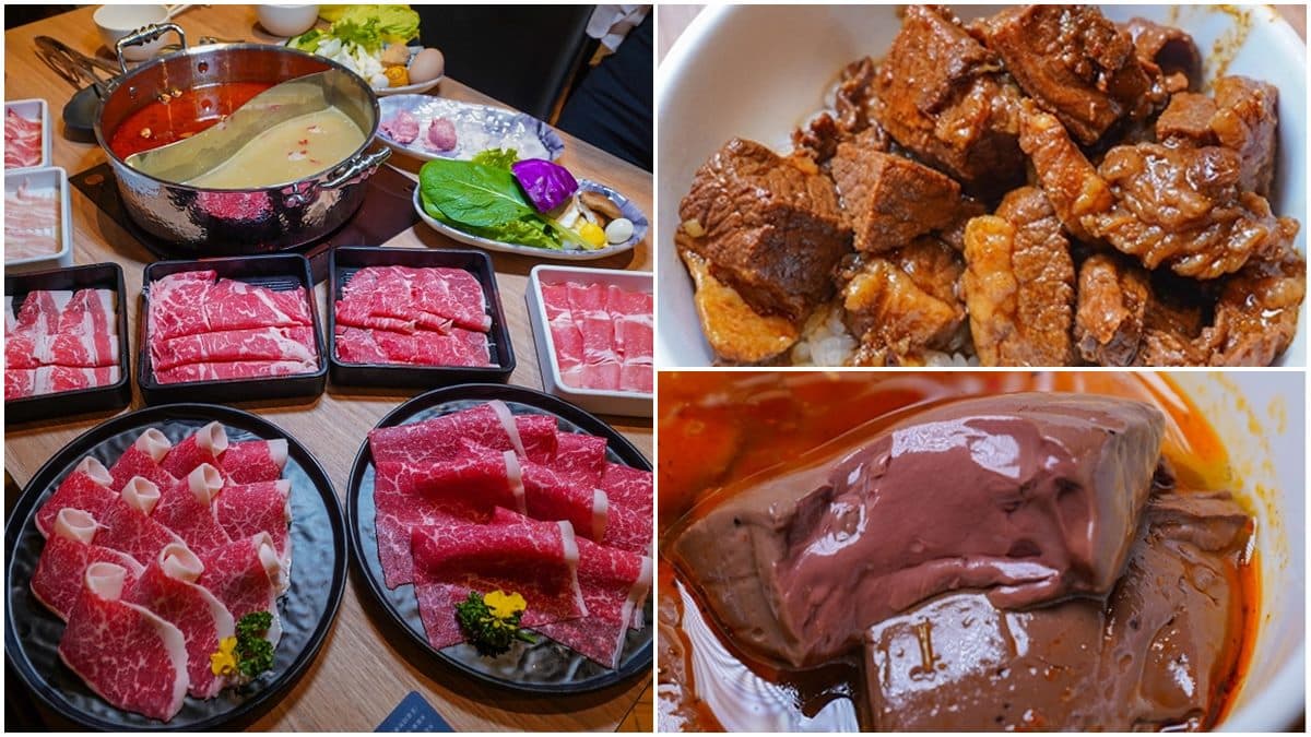 肉控最愛!台中和牛鍋物放題只要788元,自助吧必吃祕製滷鴨血、和牛黑咖哩