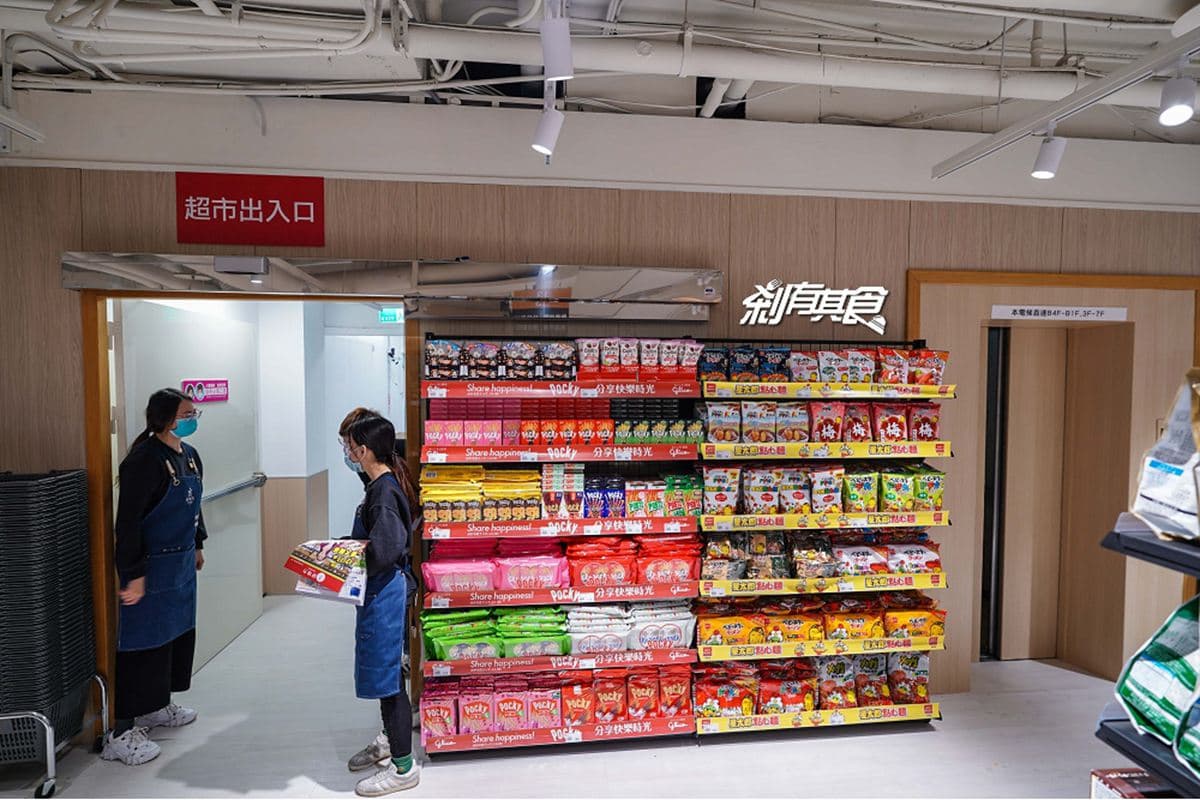 不用飛日本!台中這家百貨超市買得到奈良、熊本草莓,還能爽嗑百項日式熟食 不用飛日本!台中這家百貨超市買得到奈良、熊本草莓,還能爽嗑百項日式熟食