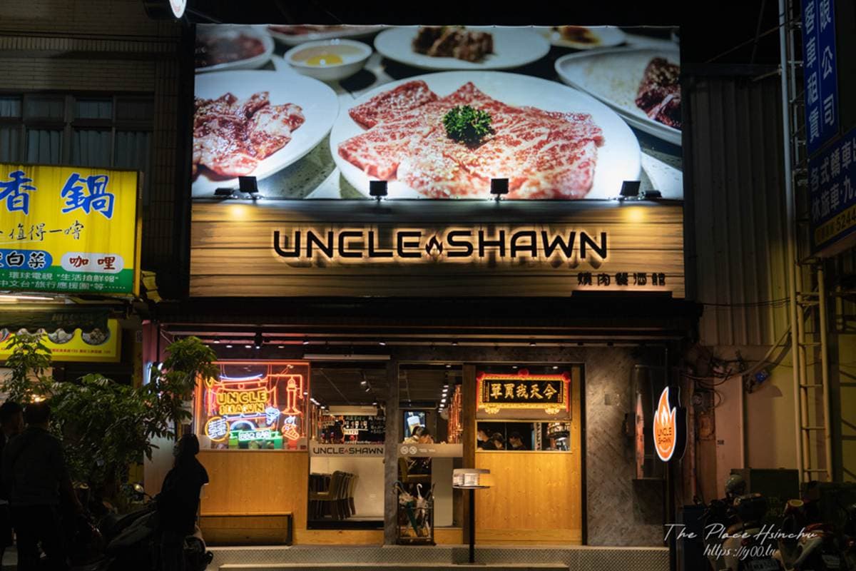 水水吃肉免動手!新竹網美系燒肉店有專人代烤服務,私房炙燒比目魚蓋飯最驚豔 水水吃肉免動手!新竹網美系燒肉店有專人代烤服務,私房炙燒比目魚蓋飯最驚豔