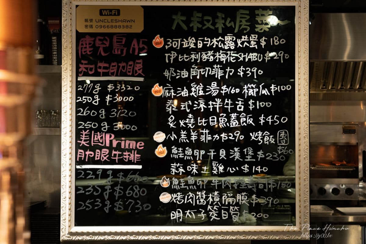 水水吃肉免動手!新竹網美系燒肉店有專人代烤服務,私房炙燒比目魚蓋飯最驚豔 水水吃肉免動手!新竹網美系燒肉店有專人代烤服務,私房炙燒比目魚蓋飯最驚豔