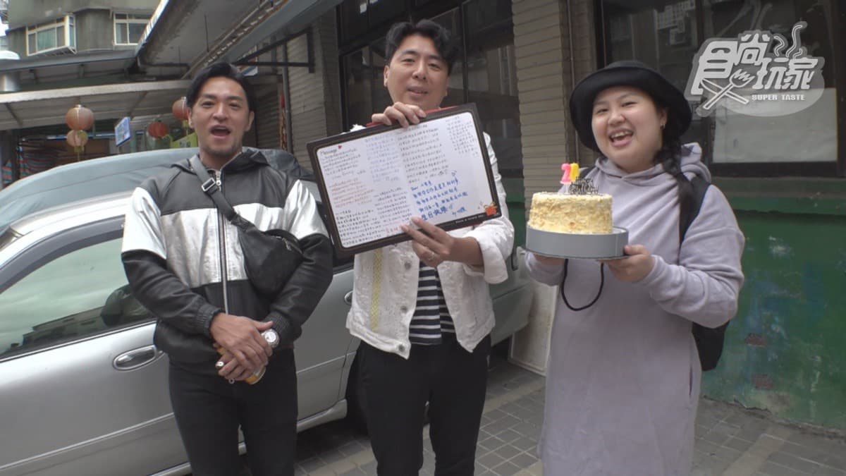 1/21《瘋狂總部》網路限定版影音:「省」長私藏美食
