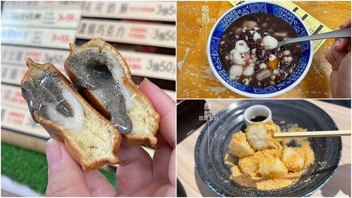 咀嚼控超愛!南港6家人氣軟Q系甜點:湯圓雞蛋糕、黑糖炸麻糬、芋圓甜湯