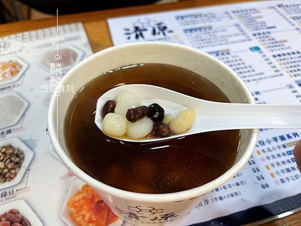 清原芋圓-南港研究院店
