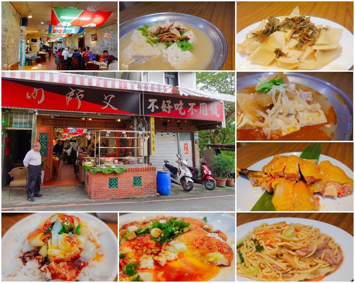 愈臭愈愛!在地人激推「深坑老街」臭豆腐TOP4,加碼必排串烤「香」豆腐 愈臭愈愛!在地人激推「深坑老街」臭豆腐TOP4,加碼必排串烤「香」豆腐