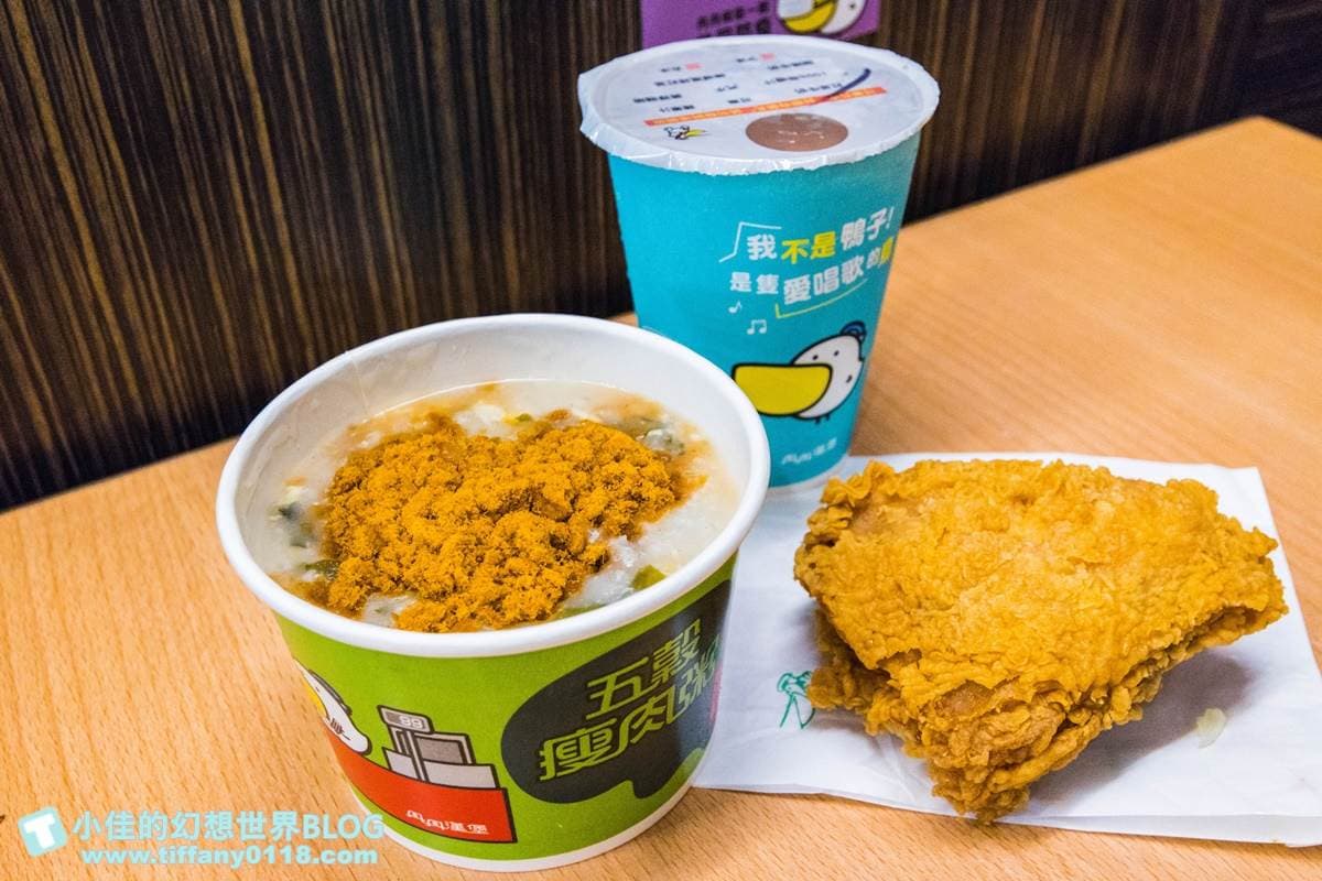 丹丹漢堡 img