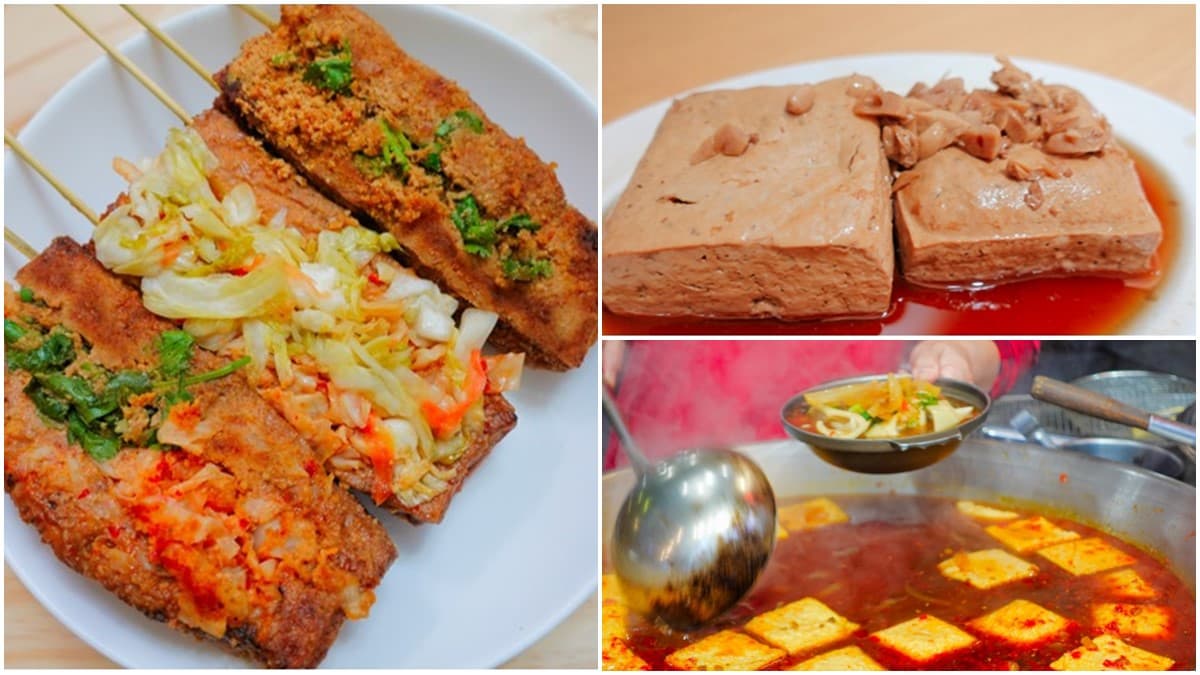 愈臭愈愛!在地人激推「深坑老街」臭豆腐TOP4,加碼必排串烤「香」豆腐