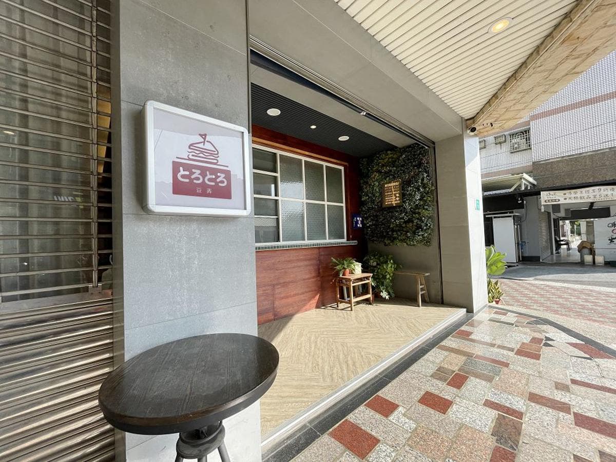 網美快衝!台南昭和風咖啡館復古質感超好拍,必點草莓三明治、小雞造型飯糰 網美快衝!台南昭和風咖啡館復古質感超好拍,必點草莓三明治、小雞造型飯糰