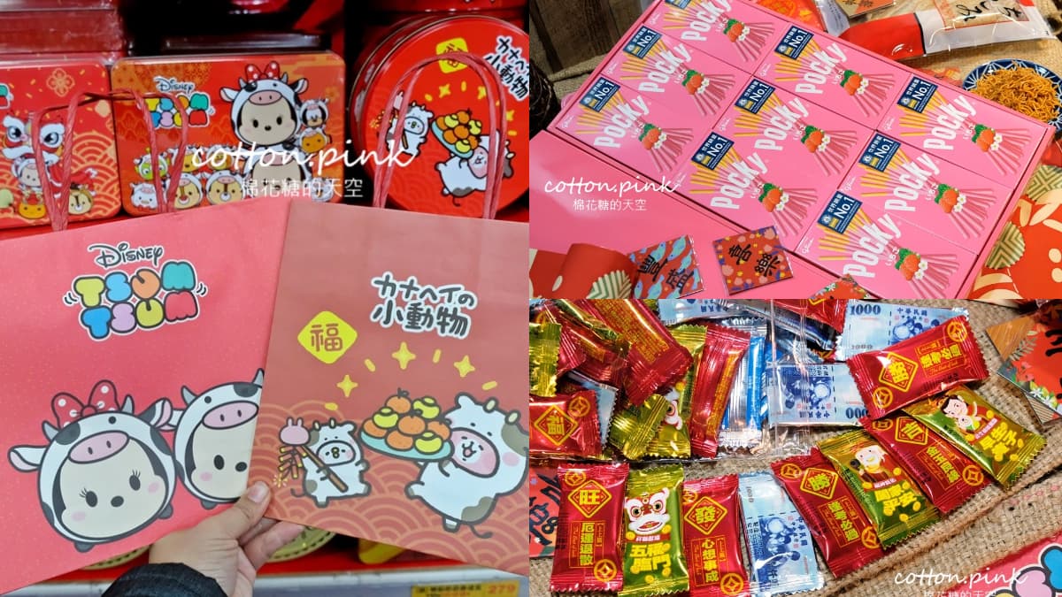 零食版好市多在這!千元包裝波露巧克力、放大版POCKY太欠買,禮盒買十送一超划算