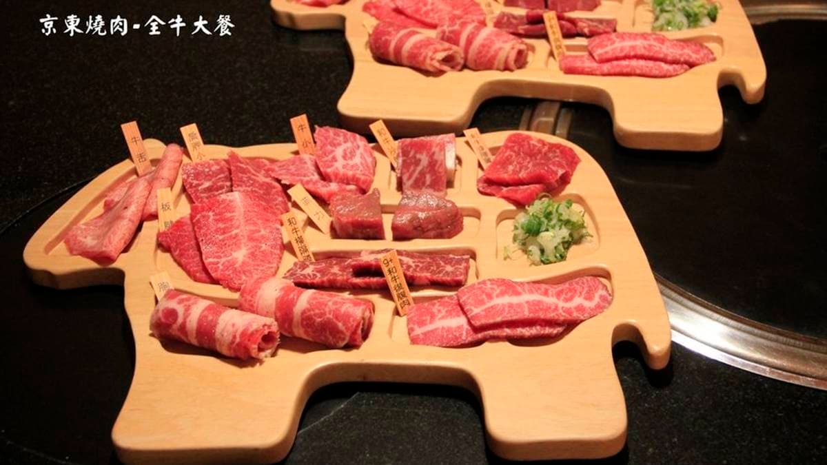 京東燒肉專門店
