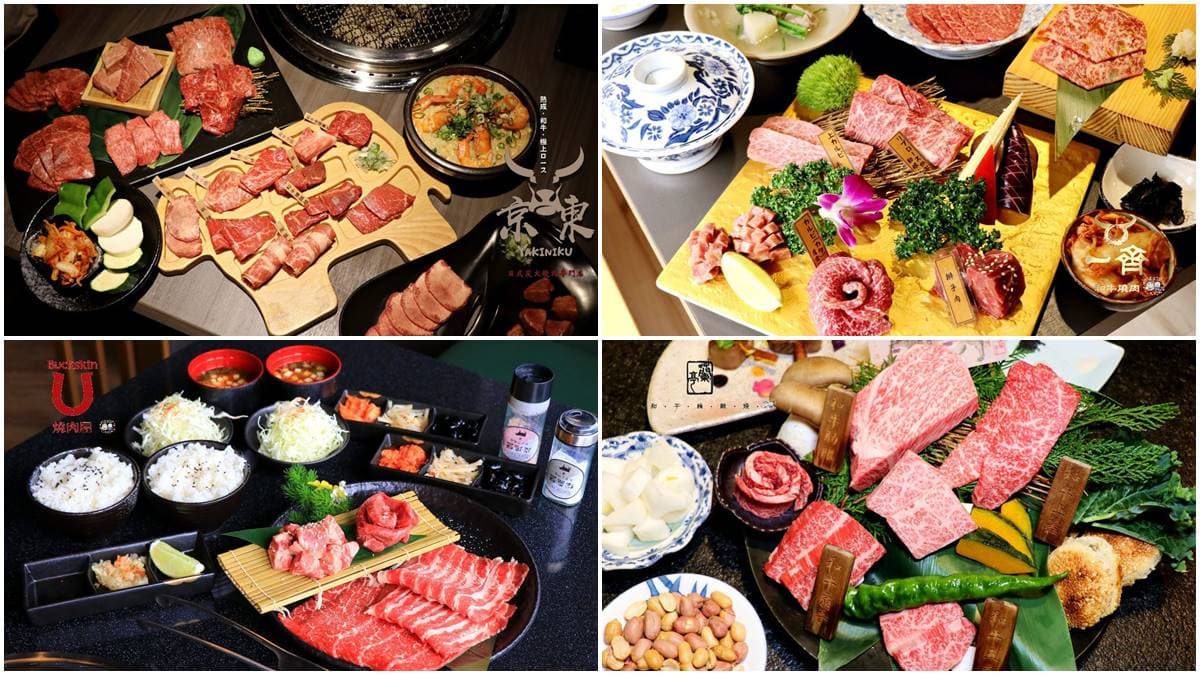 吃肉不用動手!台北8家專人服務燒烤店:超人氣一頭牛套餐、咖啡香和牛吃得到