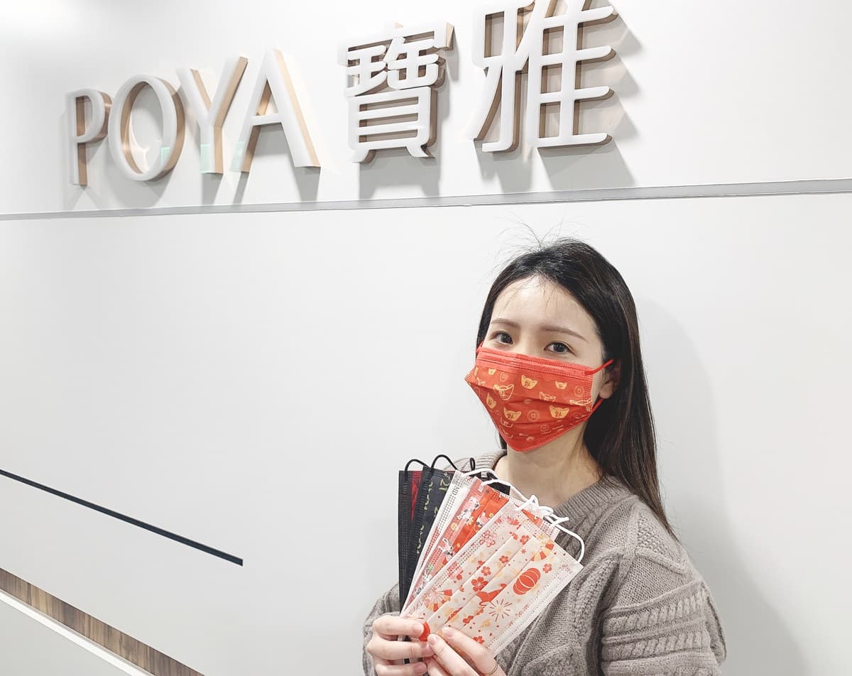 戴去拜年紅包變大包!超特別「牛年新年款口罩」這裡買,金元寶、紅燈籠、可愛萌牛都有 戴去拜年紅包變大包!超特別「牛年新年款口罩」這裡買,金元寶、紅燈籠、可愛萌牛都有