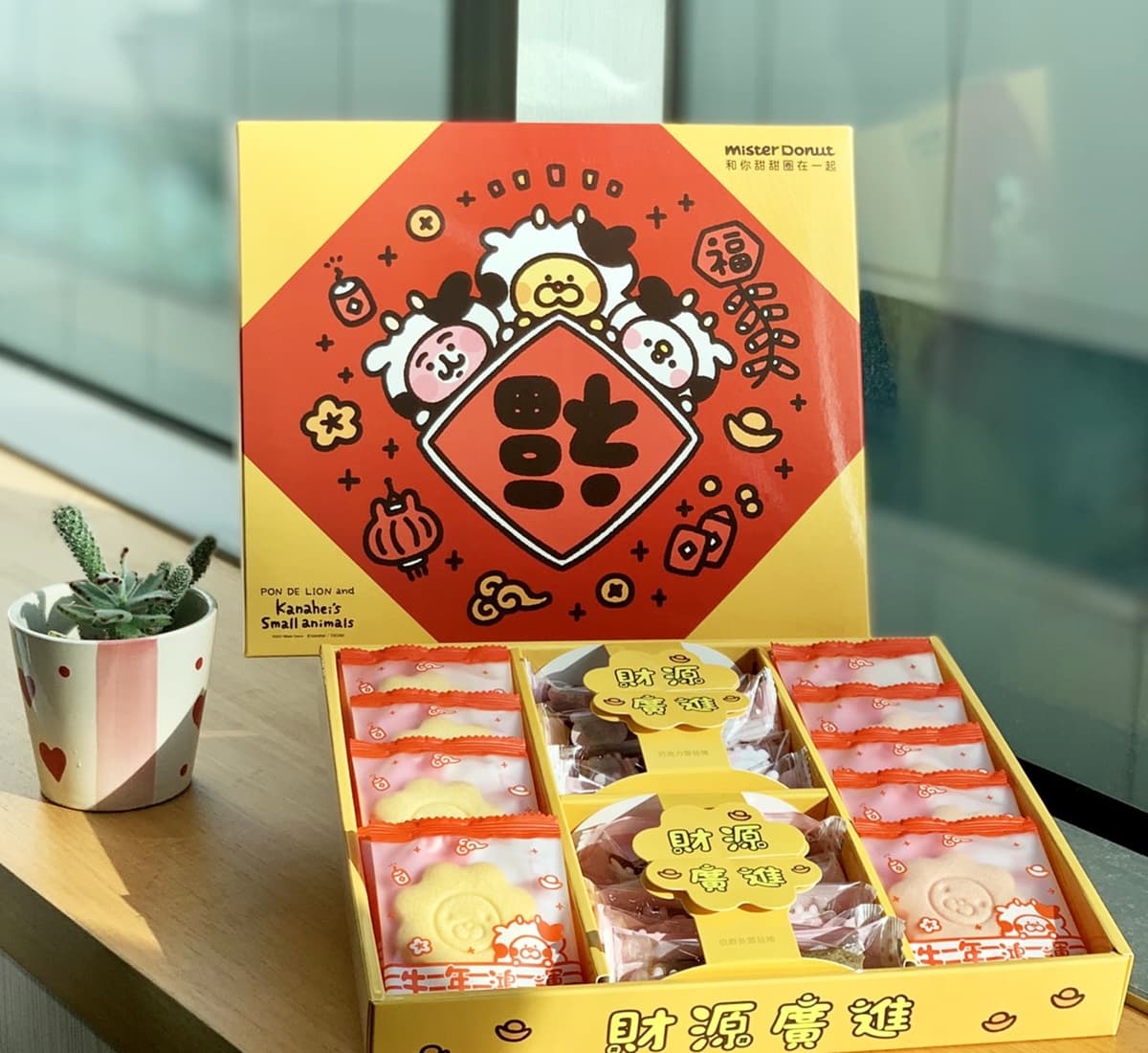 送禮送進心坎裡!2021最喜氣7大過年禮盒推薦,字曆蛋糕、富士山生乳捲超吸睛 送禮送進心坎裡!2021最喜氣7大過年禮盒推薦,字曆蛋糕、富士山生乳捲超吸睛