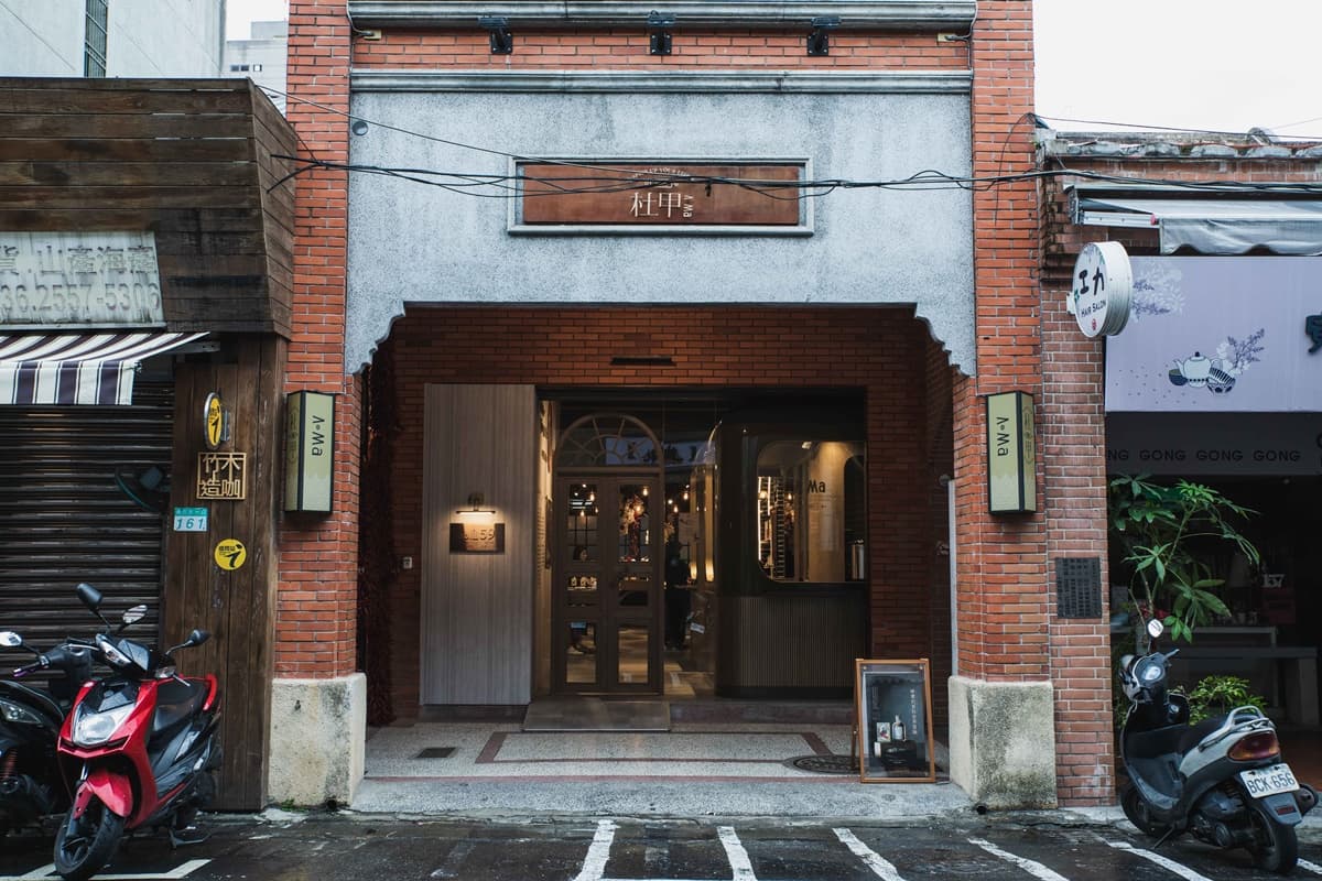 【新開店】史上最美香料店在大稻埕!「杜甲」復古設計超吸睛,獨創香料搭食物秒升級 【新開店】史上最美香料店在大稻埕!「杜甲」復古設計超吸睛,獨創香料搭食物秒升級