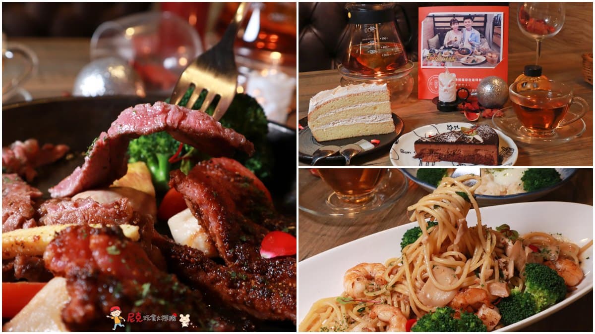 情人節約會首選!台北高評價歐陸料理必點特調香料肋眼牛,用餐還送紀念照超貼心