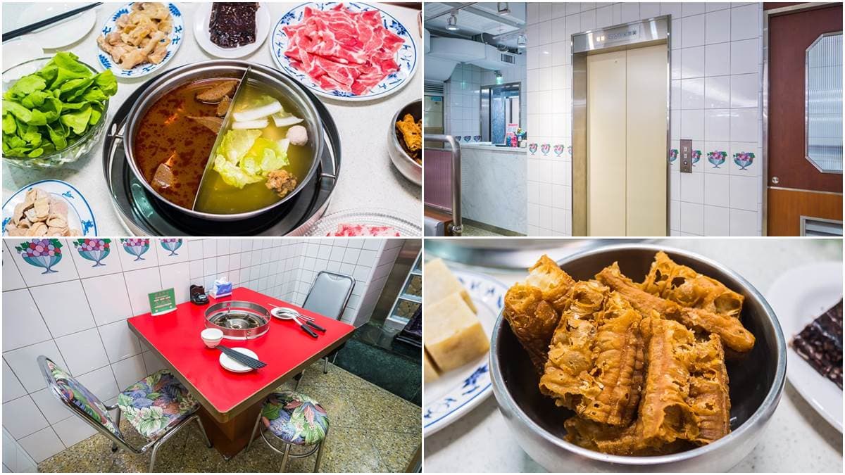 台北最好吃麻辣火鍋之一!必點爆汁鴨血、老油條、大腸頭,餐後還附搞笑冰品