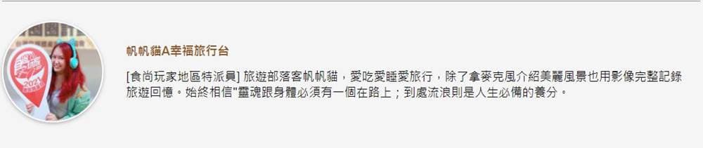 IG炫耀文!西莒美拍4祕境:奇幻光影綠色隧道、上帝傑作「方塊海」、藍眼淚錐形岩 IG炫耀文!西莒美拍4祕境:奇幻光影綠色隧道、上帝傑作「方塊海」、藍眼淚錐形岩
