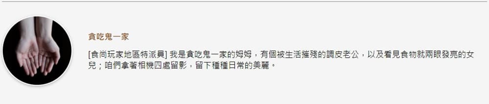 新竹超Chill森林系咖啡店!打卡迷你帳篷角落、復古拱門,還能吃拳頭大冰淇淋鬆餅 新竹超Chill森林系咖啡店!打卡迷你帳篷角落、復古拱門,還能吃拳頭大冰淇淋鬆餅
