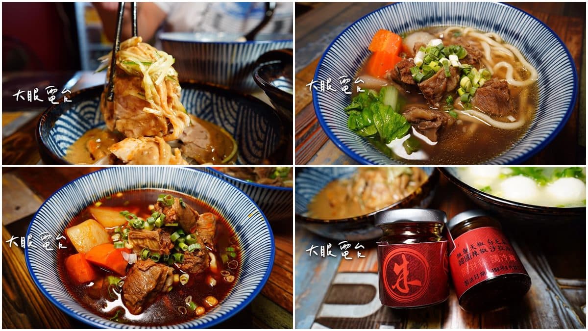 高雄老饕新歡!高CP值麵館必點12小時清燉牛肋麵,再搭自製辣油更唰嘴