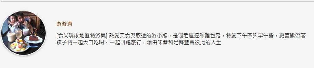內用免費加泡菜!中壢道地緬甸料理「豬肝蛋米干」料多飽足,豌豆粉、大薄片也必點 內用免費加泡菜!中壢道地緬甸料理「豬肝蛋米干」料多飽足,豌豆粉、大薄片也必點