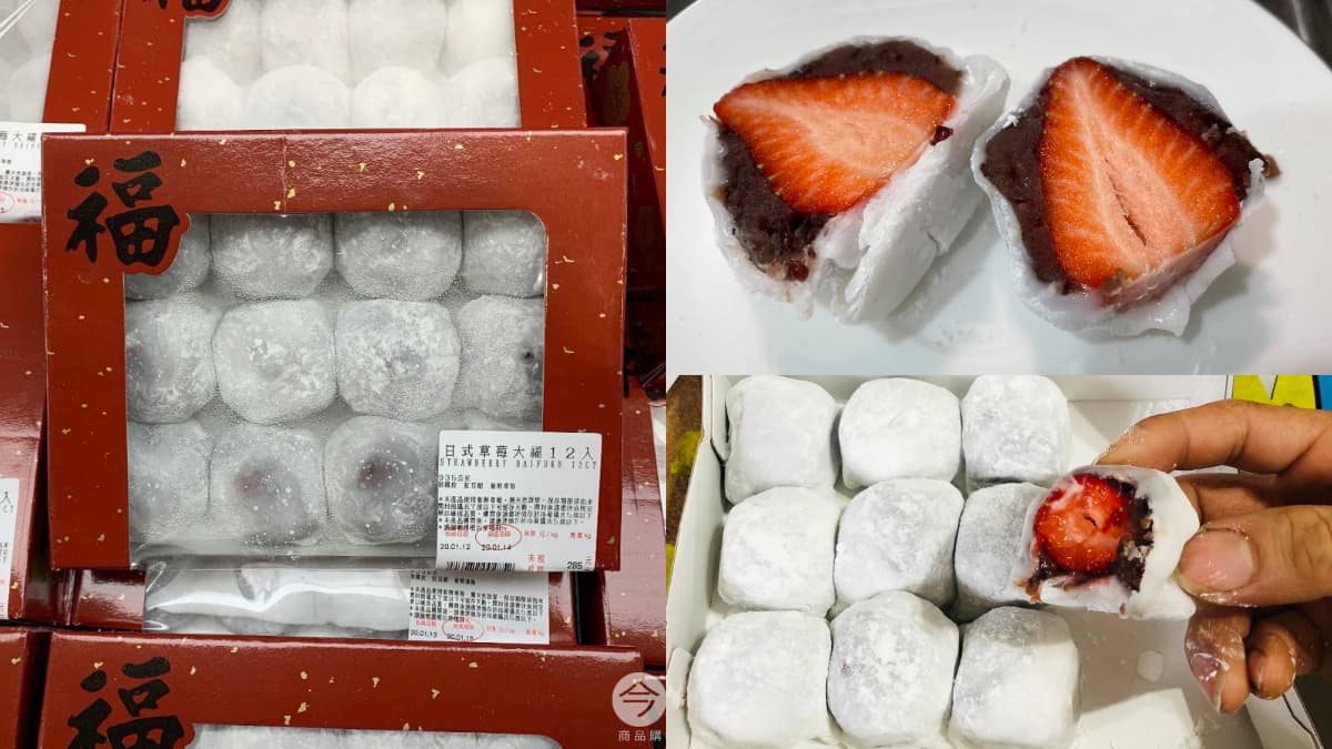 草莓控吃好吃滿!好市多「草莓大福」強勢回歸,Q彈麻糬+整顆草莓超欠吃