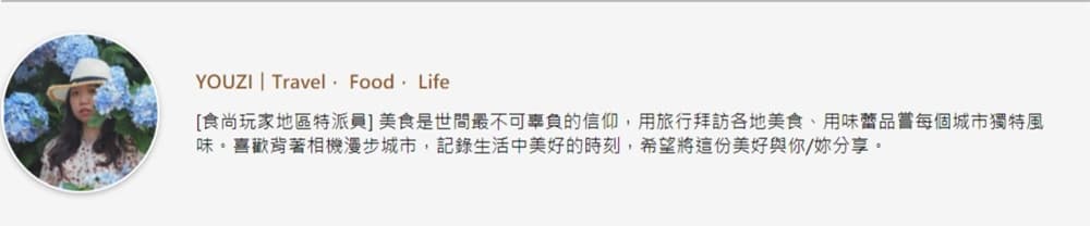 什麼都能捲!台北居酒屋超有哏串燒,限量豬肉葡萄捲一咬就爆汁 什麼都能捲!台北居酒屋超有哏串燒,限量豬肉葡萄捲一咬就爆汁